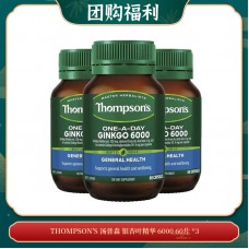 【10.27团购福利】THOMPSON'S 汤普森 超级卵磷脂胶囊1200MG 200粒 *3